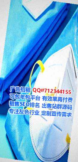 湘潭借腹生子农业有限公司